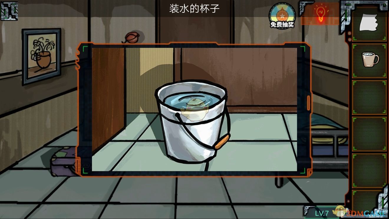 《密室逃脱绝境系列7印加古城》第5章第7关攻略