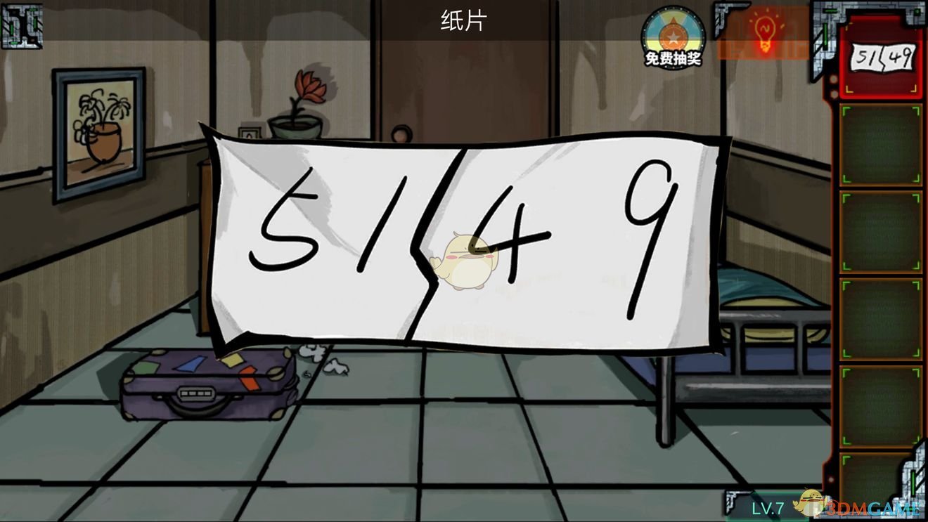 《密室逃脱绝境系列7印加古城》第5章第7关攻略