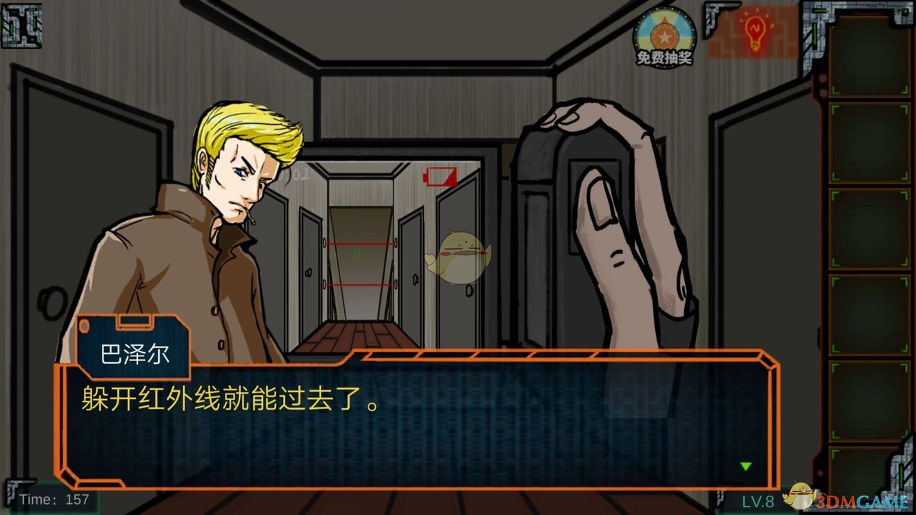 《密室逃脱绝境系列7印加古城》第5章第8关攻略