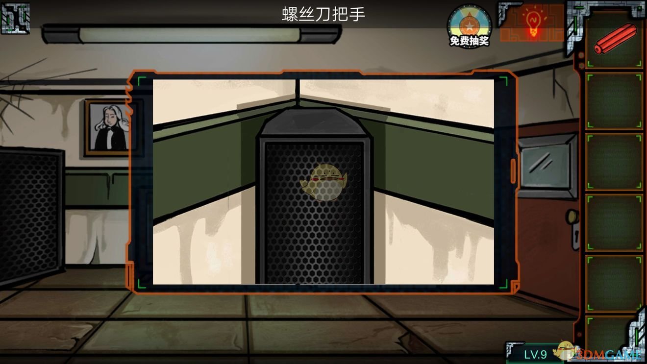 《密室逃脱绝境系列7印加古城》第5章第9关攻略