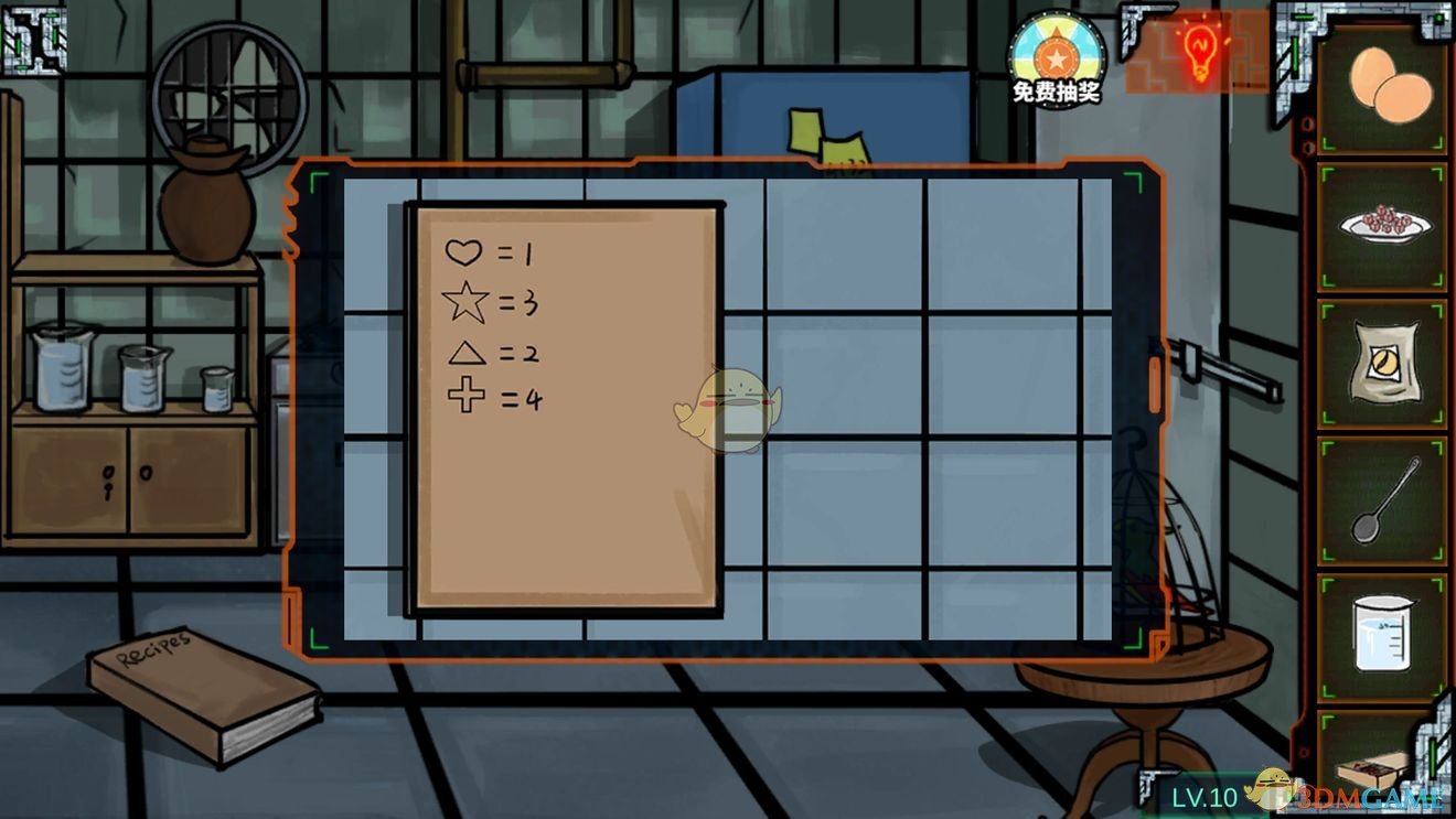 《密室逃脱绝境系列7印加古城》第5章第10关攻略