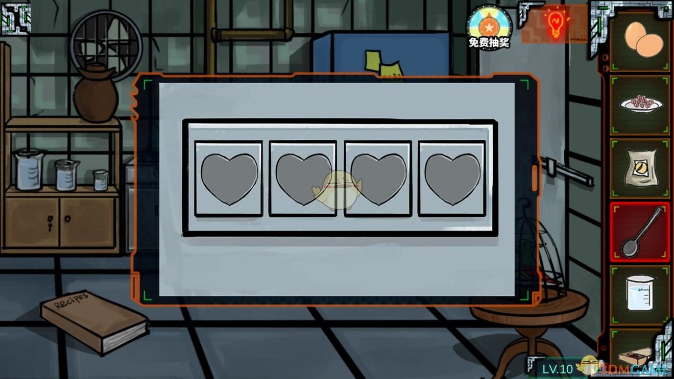 《密室逃脱绝境系列7印加古城》第5章第10关攻略