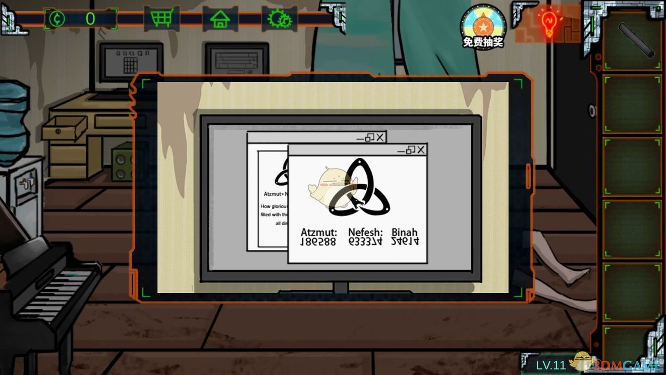 《密室逃脱绝境系列7印加古城》第5章第11关攻略