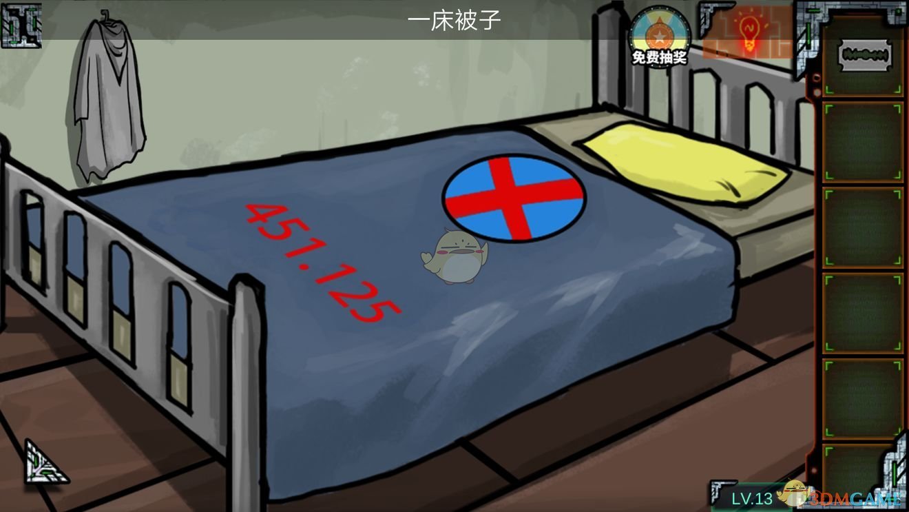 《密室逃脱绝境系列7印加古城》第5章第13关攻略