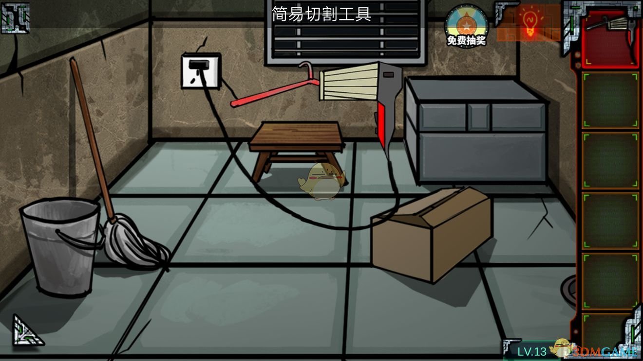 《密室逃脱绝境系列7印加古城》第5章第13关攻略