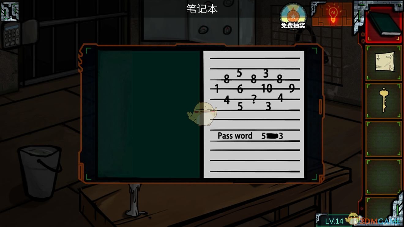 《密室逃脱绝境系列7印加古城》第5章第14关攻略