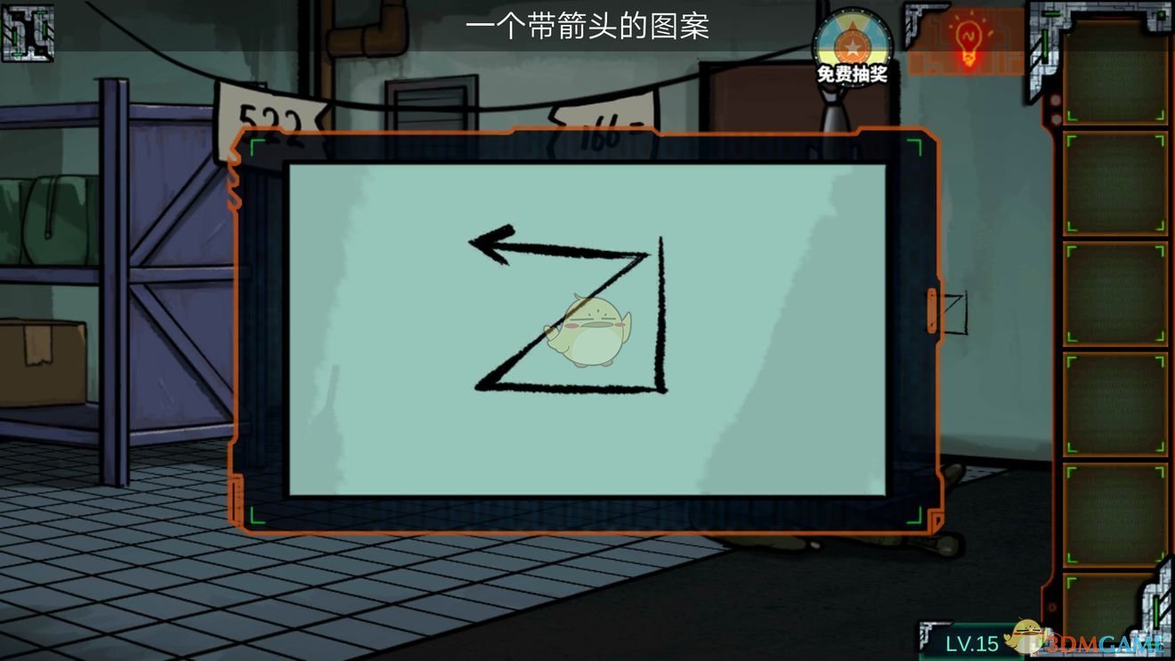 《密室逃脱绝境系列7印加古城》第5章第15关攻略