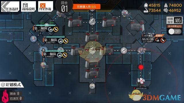 《少女前线》瓦尔哈拉联动音爆EX开门方法