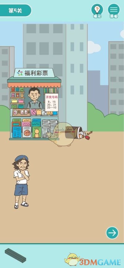 《打工是不可能的》第五关通关攻略