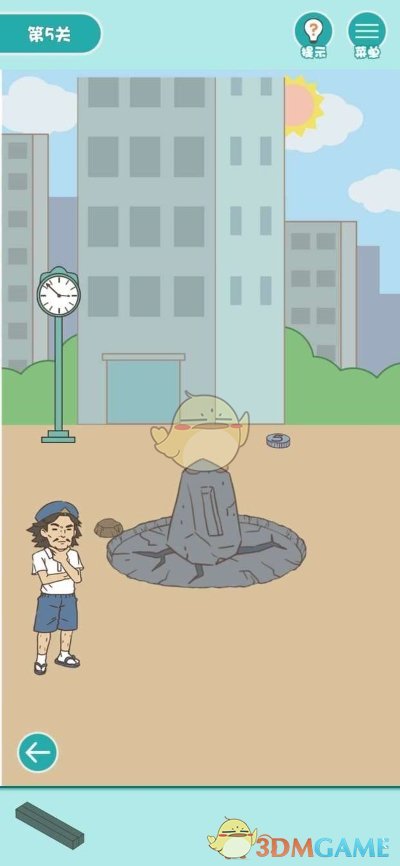 《打工是不可能的》第五关通关攻略