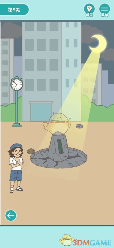 《打工是不可能的》第五关通关攻略