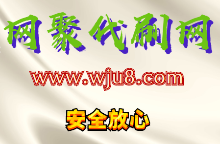 qq在线刷赞平台免费,5个刷赞平台,哪个性价比最高?