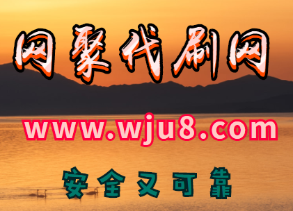 抖音刷粉丝免费神器,一个在线的免费刷粉丝网站,很多网红都在用!