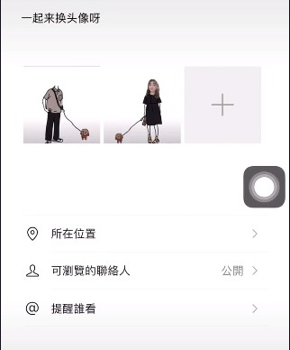 抖音牵狗头像高清图片分享