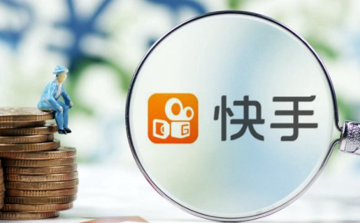 快手互刷双击软件,据调查发现,10个用户有9个都在刷！