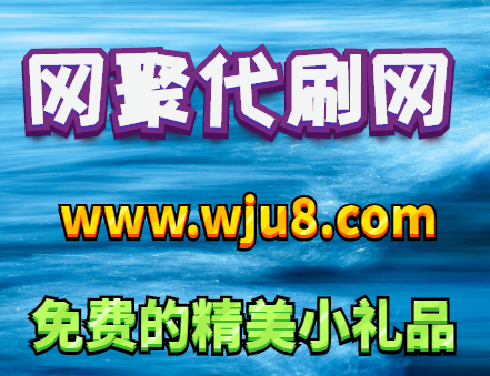 快手双击平台,快手刷双击安全吗?刷过的都已经上热门了!