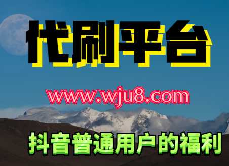 抖音如何上热门精选,了解抖音推荐机制,轻松上热门!