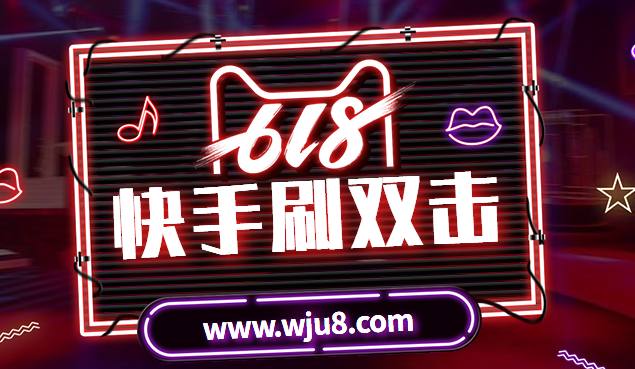 快手刷双击免费平台,在这免费领取快手双击,你别不信!