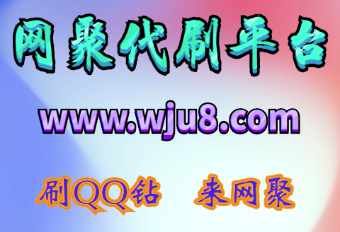 黄钻怎么刷永久免费,永久钻类都是坑爹套路,别被忽悠了!
