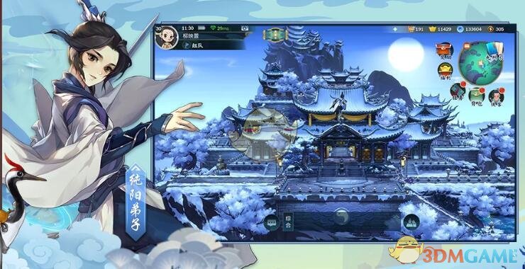 《剑网3:指尖江湖》木鱼在哪里