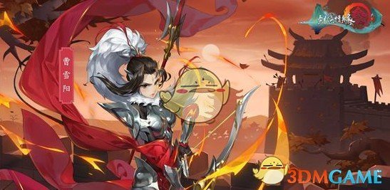 《剑网3:指尖江湖》白帝城疑云老二详细打法