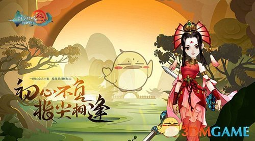 《剑网3:指尖江湖》白帝城疑云老二详细打法