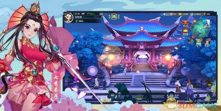 《剑网3：指尖江湖》蓝色材料采集地点汇总