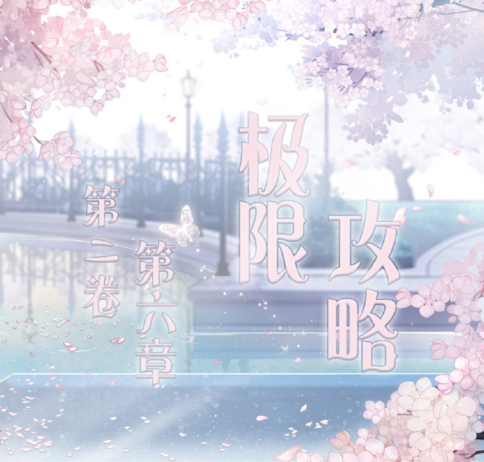 《奇迹暖暖》第二卷第六章攻略大全