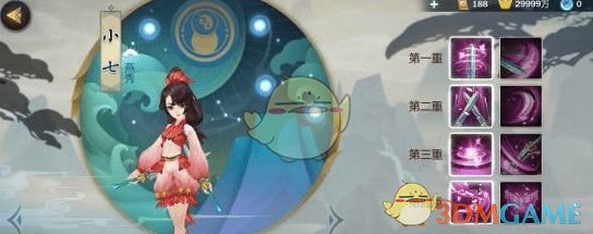 《剑网3：指尖江湖》小七羁绊完成攻略