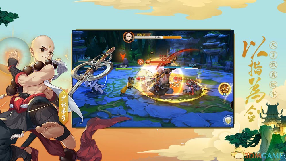 《剑网3：指尖江湖》小七羁绊完成攻略