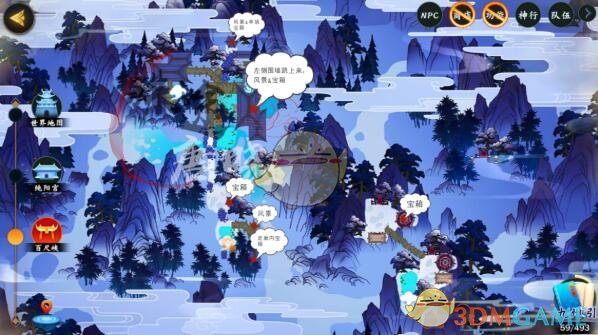 《剑网3：指尖江湖》百尺峡宝箱位置