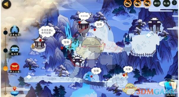 《剑网3：指尖江湖》华山山道宝箱位置