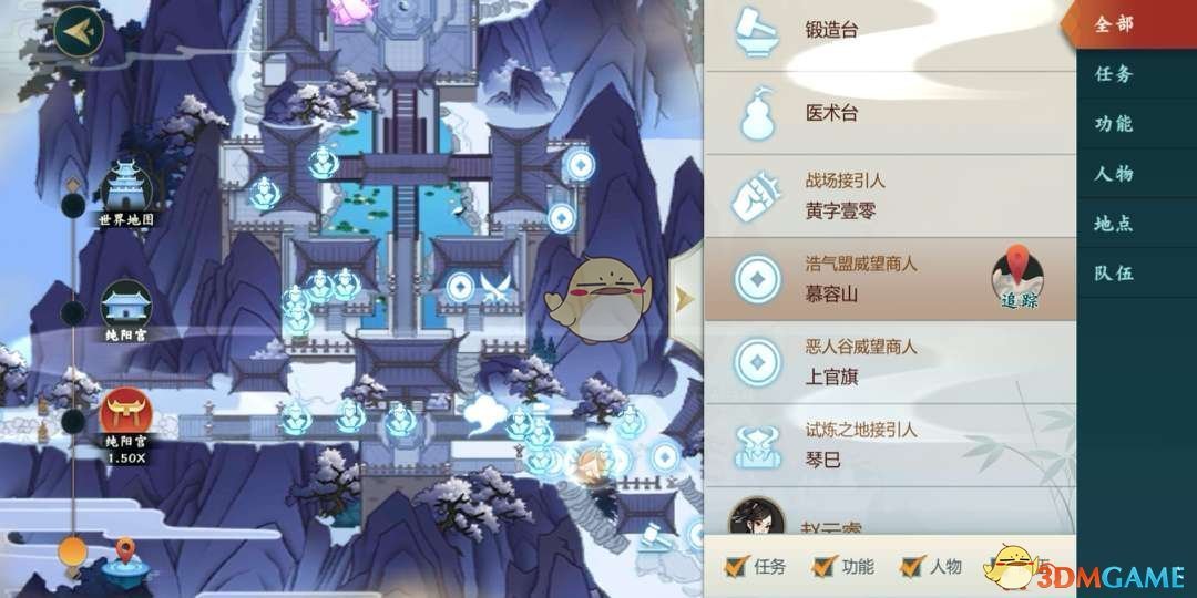 《剑网3：指尖江湖》威望值能换什么