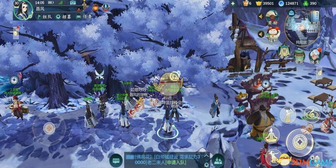 《剑网3：指尖江湖》威望值能换什么