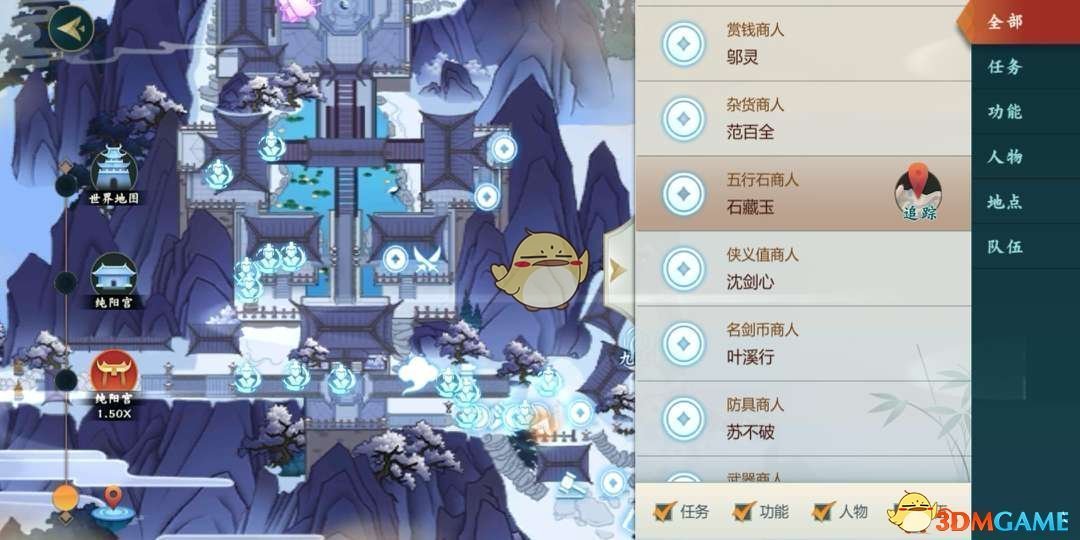 《剑网3：指尖江湖》五行石怎么获取