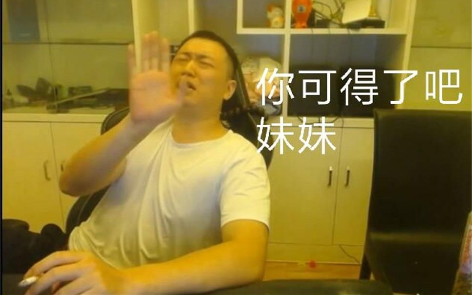 黄头发的妹妹出处介绍