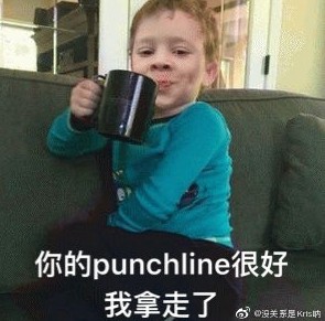 吴亦凡punchline出处介绍