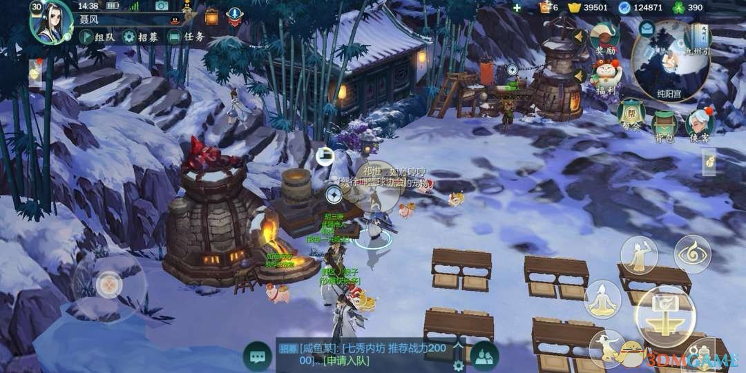 《剑网3：指尖江湖》如何锻造