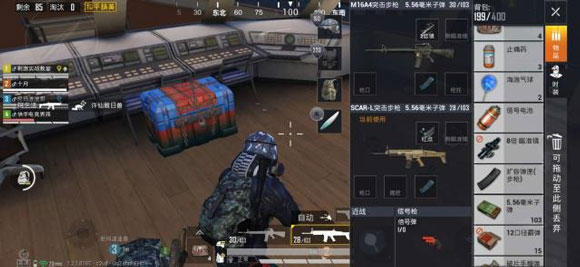 《和平精英》夏日模式玩法介绍