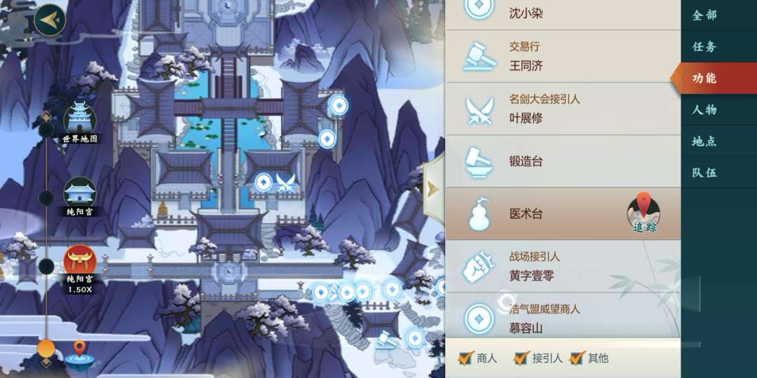 《剑网3：指尖江湖》如何制药