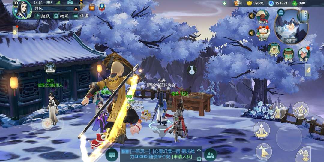 《剑网3：指尖江湖》如何制药