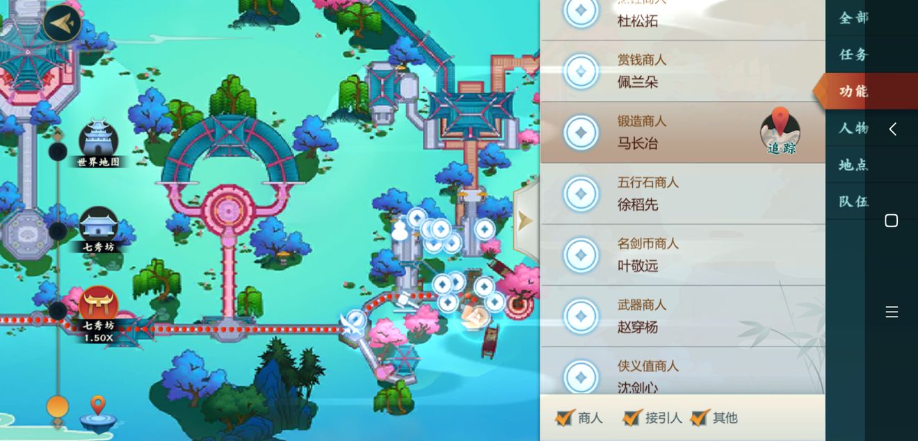 《剑网3：指尖江湖》摆摊快速赚钱技巧