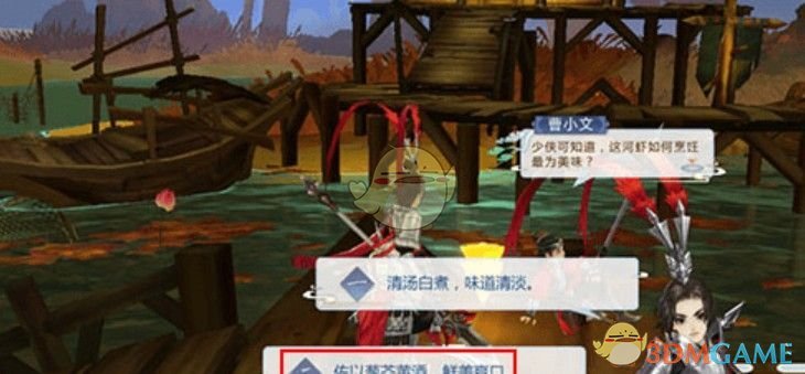 《剑网3：指尖江湖》朱剑秋羁绊任务完成攻略