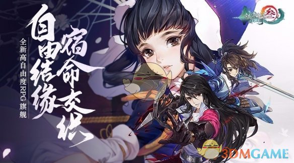 《剑网3：指尖江湖》朱剑秋羁绊任务完成攻略