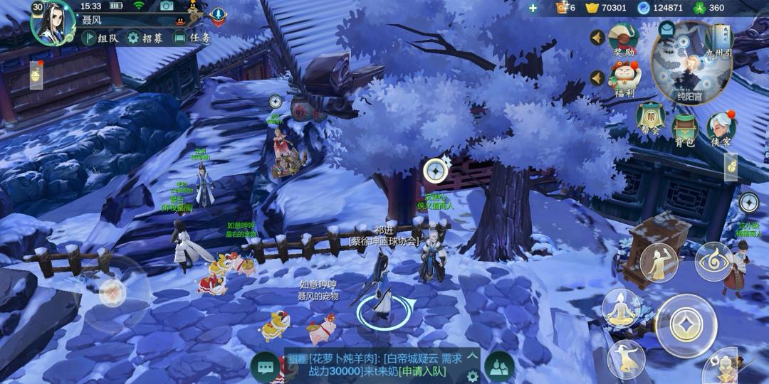 《剑网3：指尖江湖》侠义值怎么购买东西