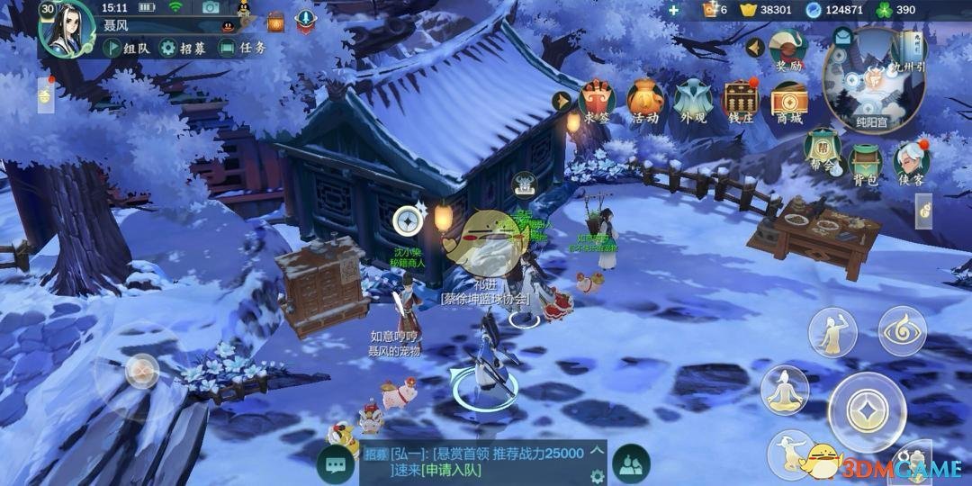 《剑网3：指尖江湖》侠义值怎么购买东西