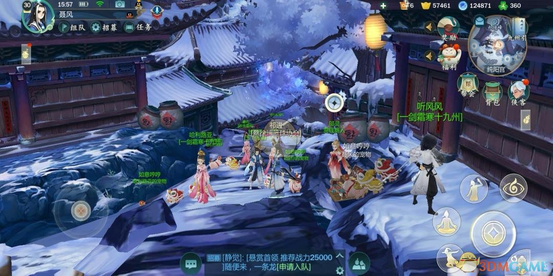 《剑网3：指尖江湖》赏钱怎么用