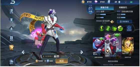 扁鹊化身博士绝版了吗