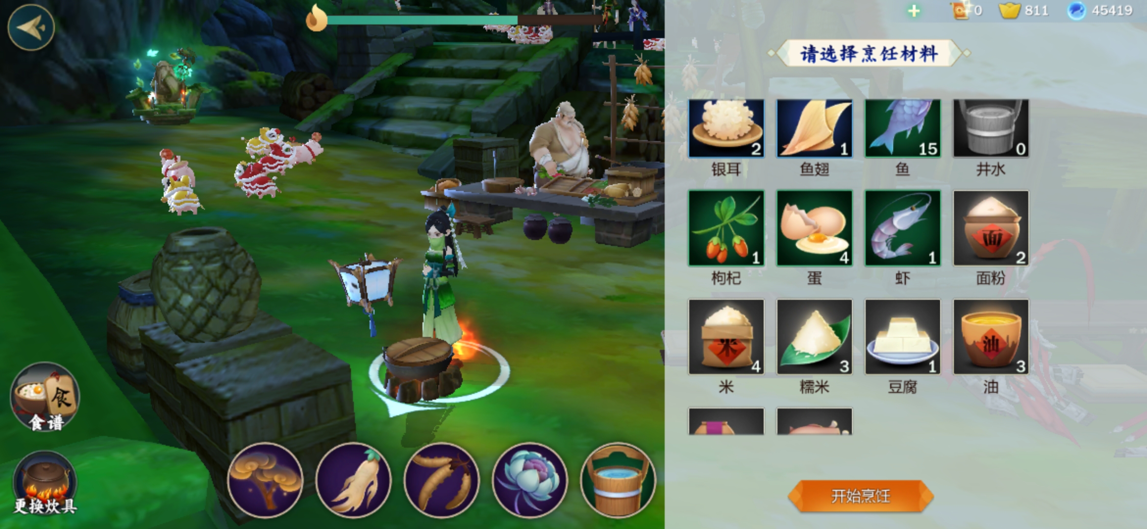 《剑网3：指尖江湖》十全大补汤怎么做