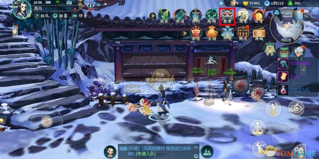 《剑网3：指尖江湖》悬赏任务怎么做